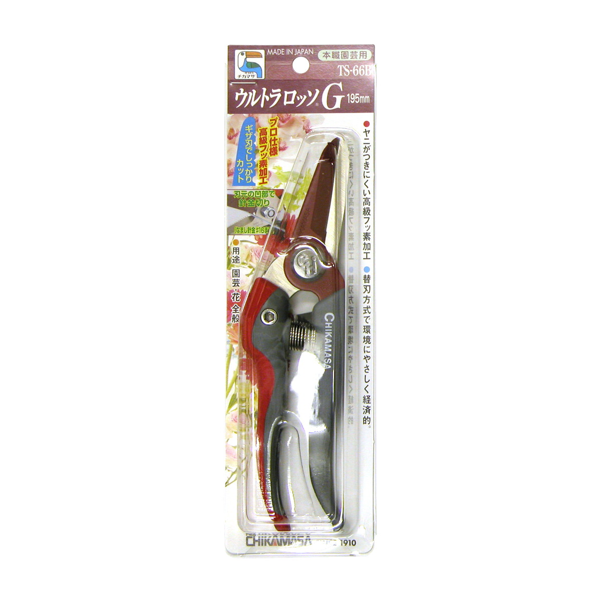 ◆張り出し 送りとどけるくり延べる・欠品周囲の状況◆ 剪定用具-ガーデニング・農業-園芸用はさみ
