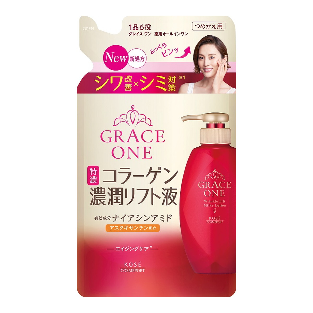 ?雨・湿り気?打つ手特集