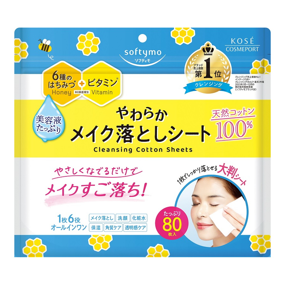 楽天市場】【夜の市☆合算2千円超で送料無料対象】コーセーコスメ