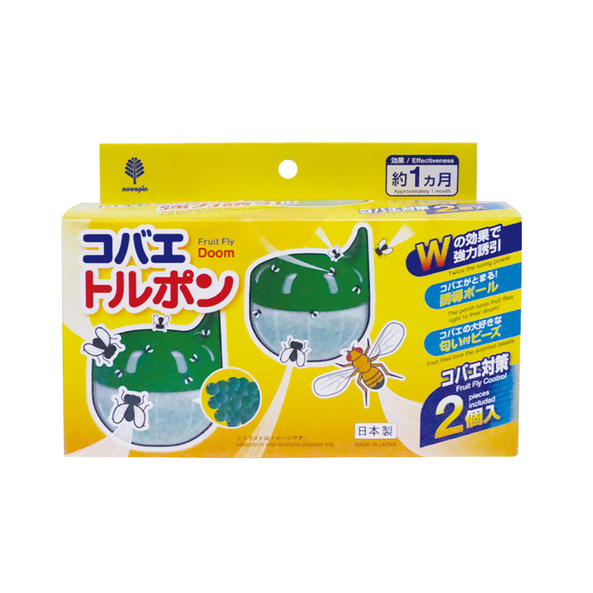 ◆張り出し 送りとどけるくり延べる・欠品周囲の状況◆ 日用消耗品-捕獲・誘引器