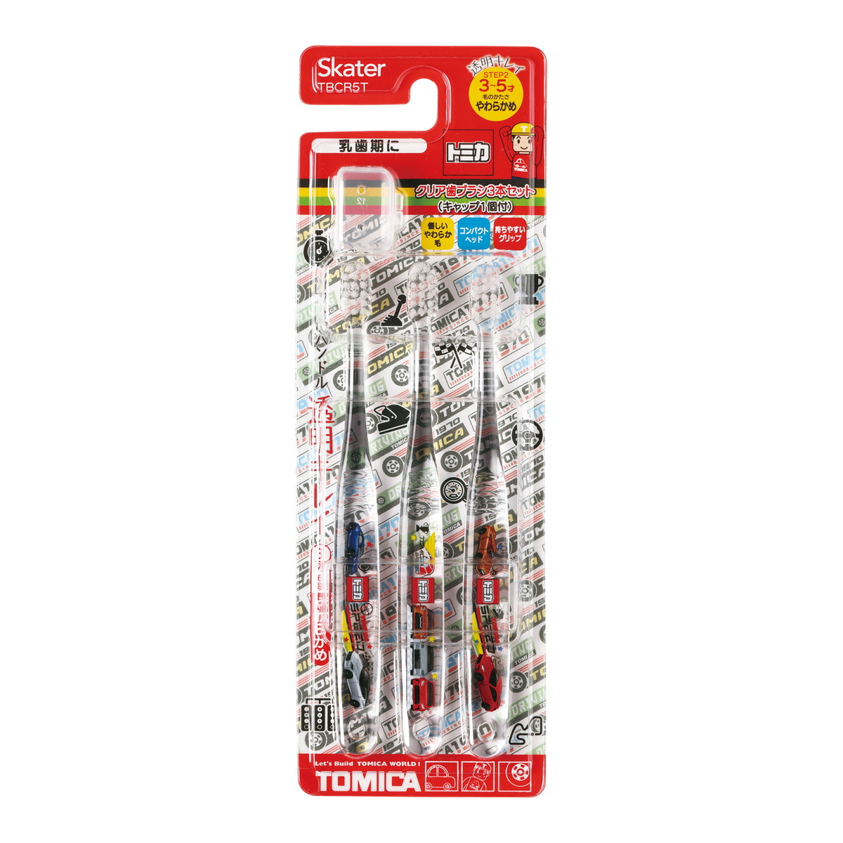 【送料お得・まとめ買い×144個セット】スケーター TBCR5T クリア歯ブラシ 3本セット トミカ23 園児用|ホームライフ