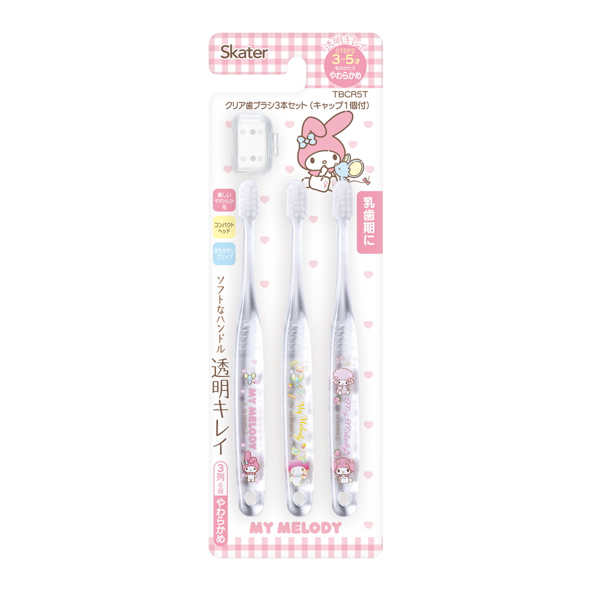 【送料お得・まとめ買い×144個セット】スケーター TBCR5T クリア歯ブラシ 3本セット マイメロディ 園児用|ホームライフ