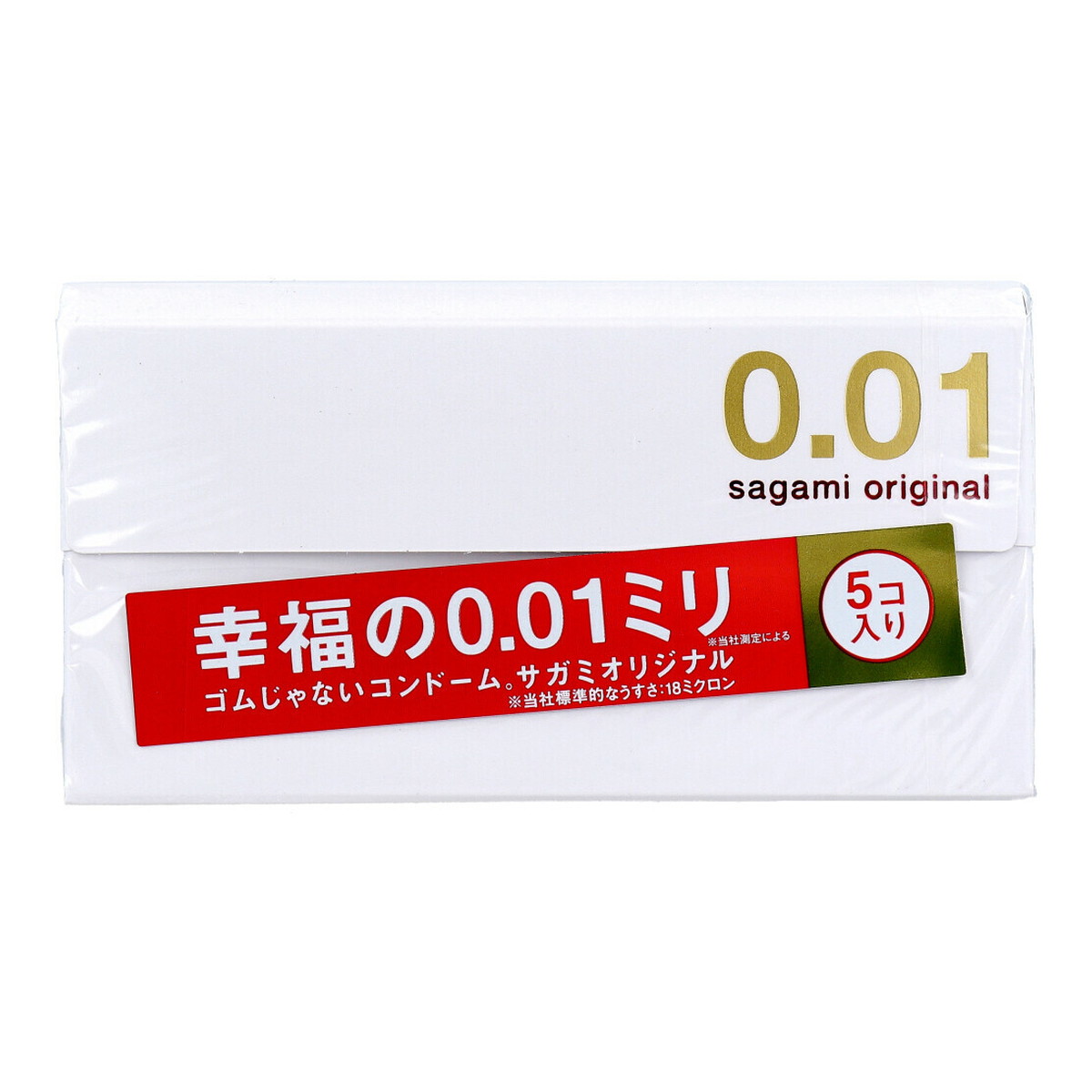 【送料お得・まとめ買い×9個セット】相模ゴム工業 サガミオリジナル 0.01ミリ 5コ入