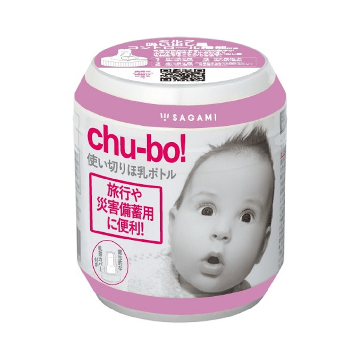 【送料お得・まとめ買い&times;96個セット】相模ゴム工業 チューボ 使い切りほ乳ボトル 250mL｜ホームライフ