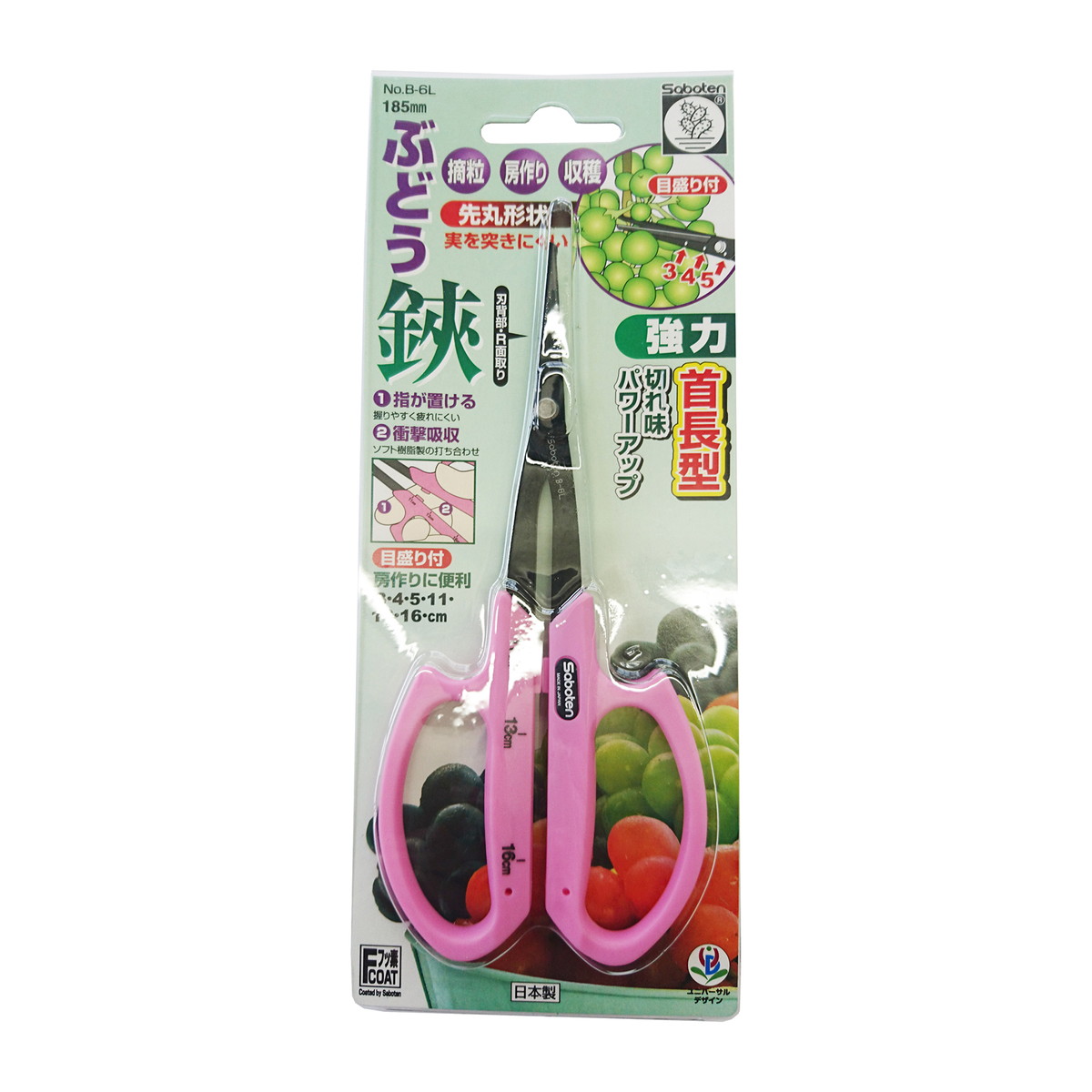 【送料お得・まとめ買い×72個セット】Saboten サボテン ぶどうハサミ首長先丸直刃 No.B-6L 99,865円