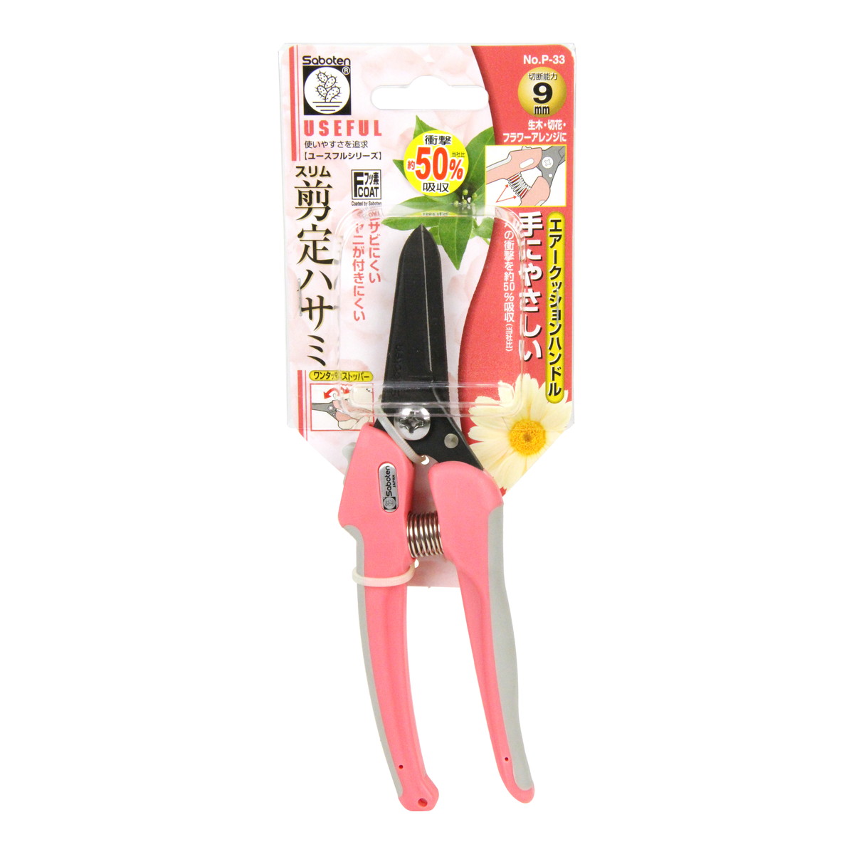 ◆御知らせ 送りとどける繰り延べる・欠品周囲の状況◆