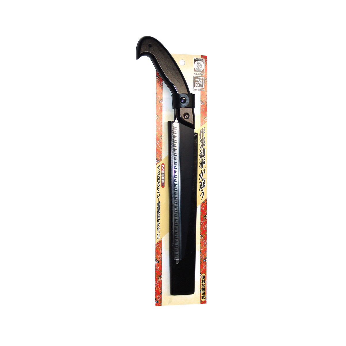 【送料お得・まとめ買い×11個セット】Saboten サボテン 剪定鋸 240mm NO.2340 園芸用品