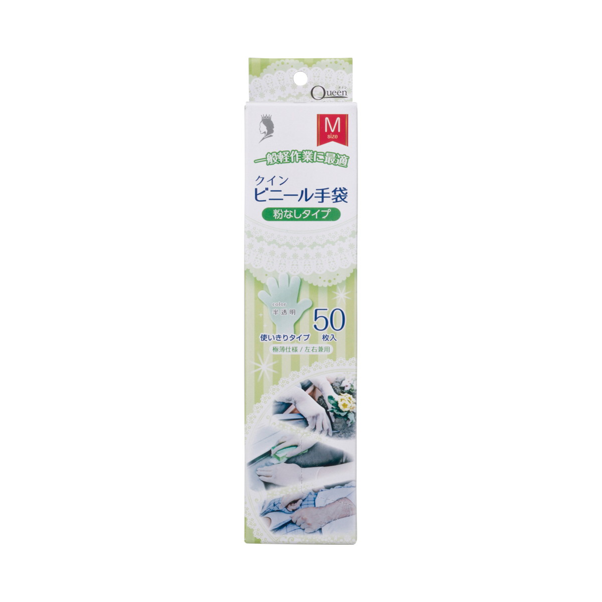 【送料お得・まとめ買い×40個セット】宇都宮製作 クイン ビニール手袋 Mサイズ 半透明 粉なし 50枚入り 使いきりタイプ|ホームライフ