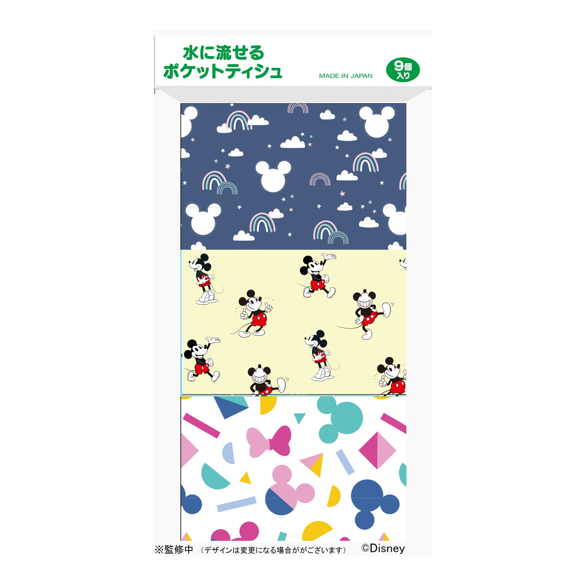 【送料お得・まとめ買い×60個セット】ハヤシ商事 さりげなミッキー ポケットティシュ 9個入り ※画像はイメージです ティッシュペーパー