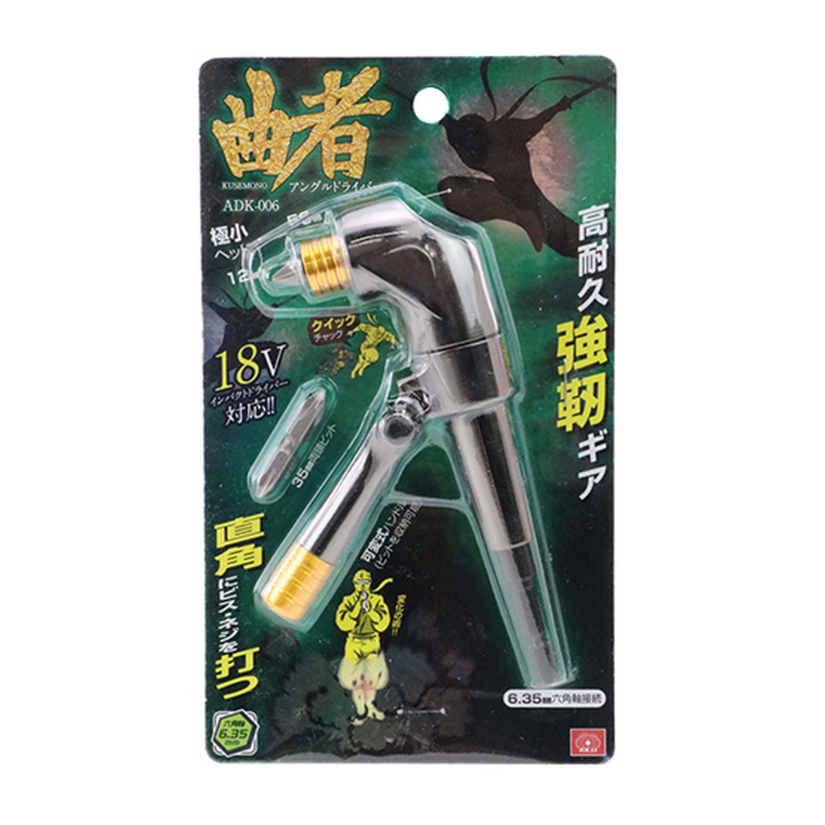 ?雨・湿り気?打つ手特集