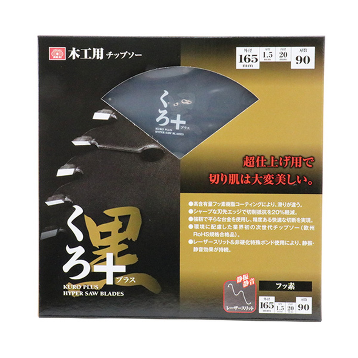 ◆御知らせ 送りとどける繰り延べる・欠品周囲の状況◆
