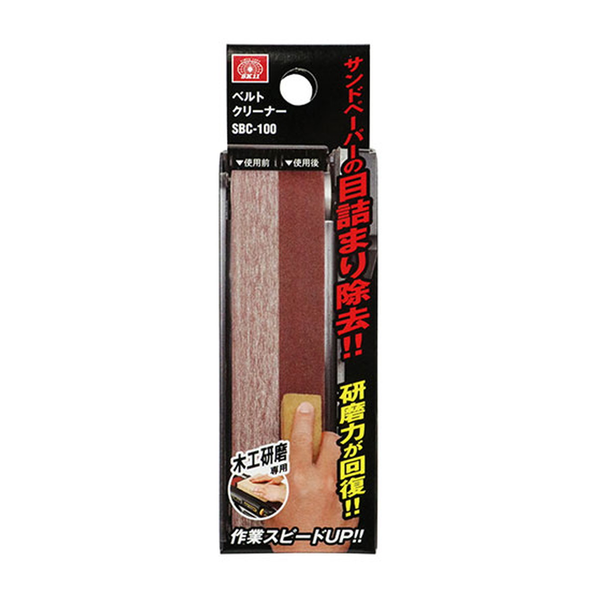 ?雨・湿り気?打つ手特集