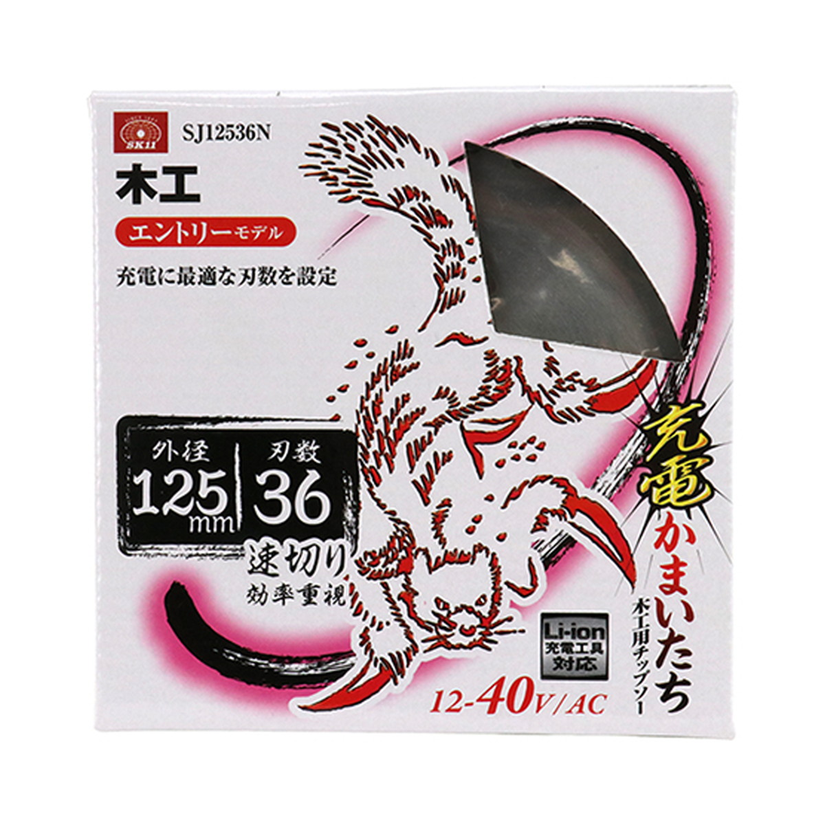 ?雨・湿り気?打つ手特集