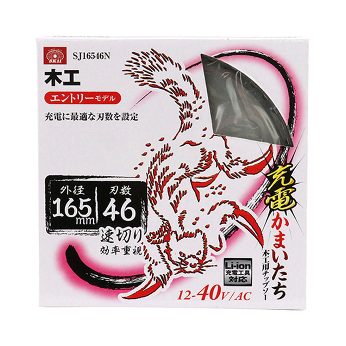 ?雨・湿り気?打つ手特集