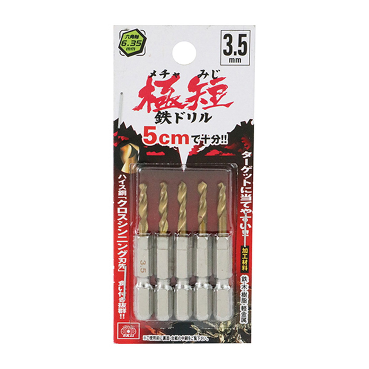 ◆御知らせ 送りとどける繰り延べる・欠品周囲の状況◆
