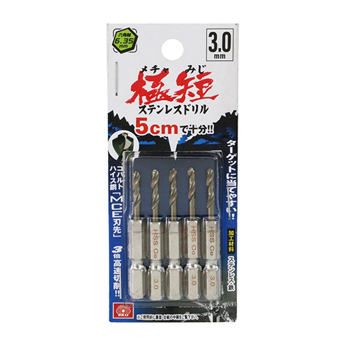 【送料お得・まとめ買い×100個セット】藤原産業 SK11 六角軸Coステンドリル 極短 3.0mm 5本組
