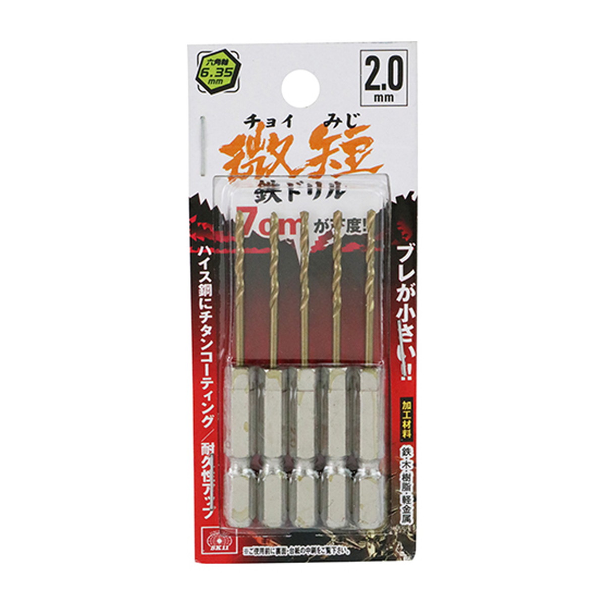 ◆御知らせ 送りとどける繰り延べる・欠品周囲の状況◆