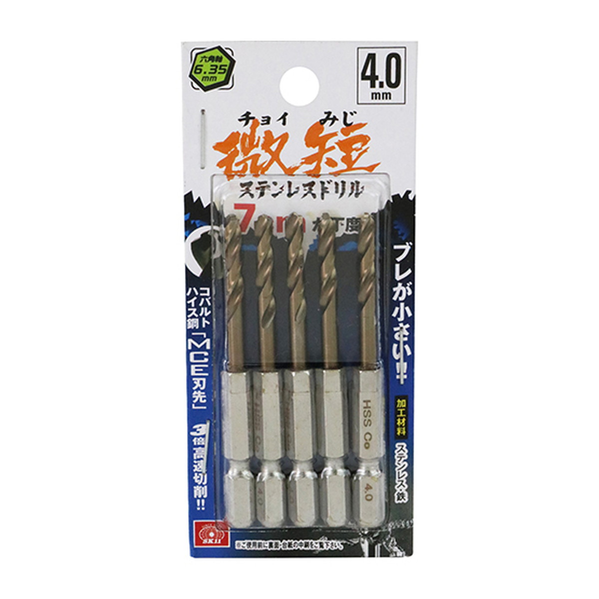 【送料お得・まとめ買い&times;9個セット】藤原産業 SK11 六角軸Coステンドリル 微短 4.0mm 5本組｜ホームライフ