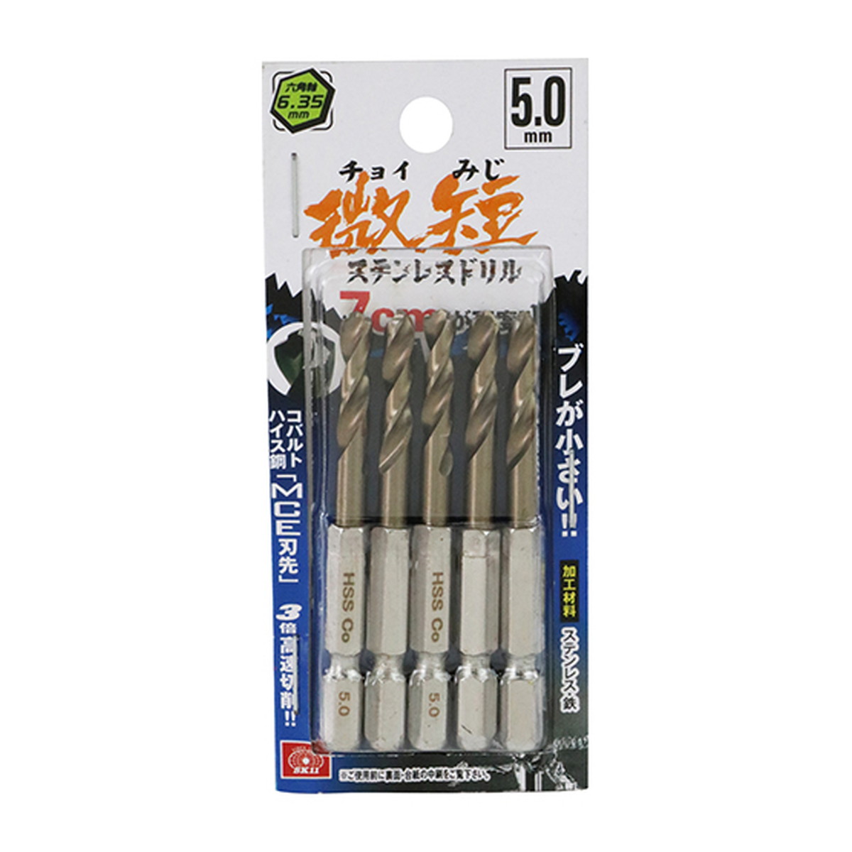 ?雨・湿り気?打つ手特集