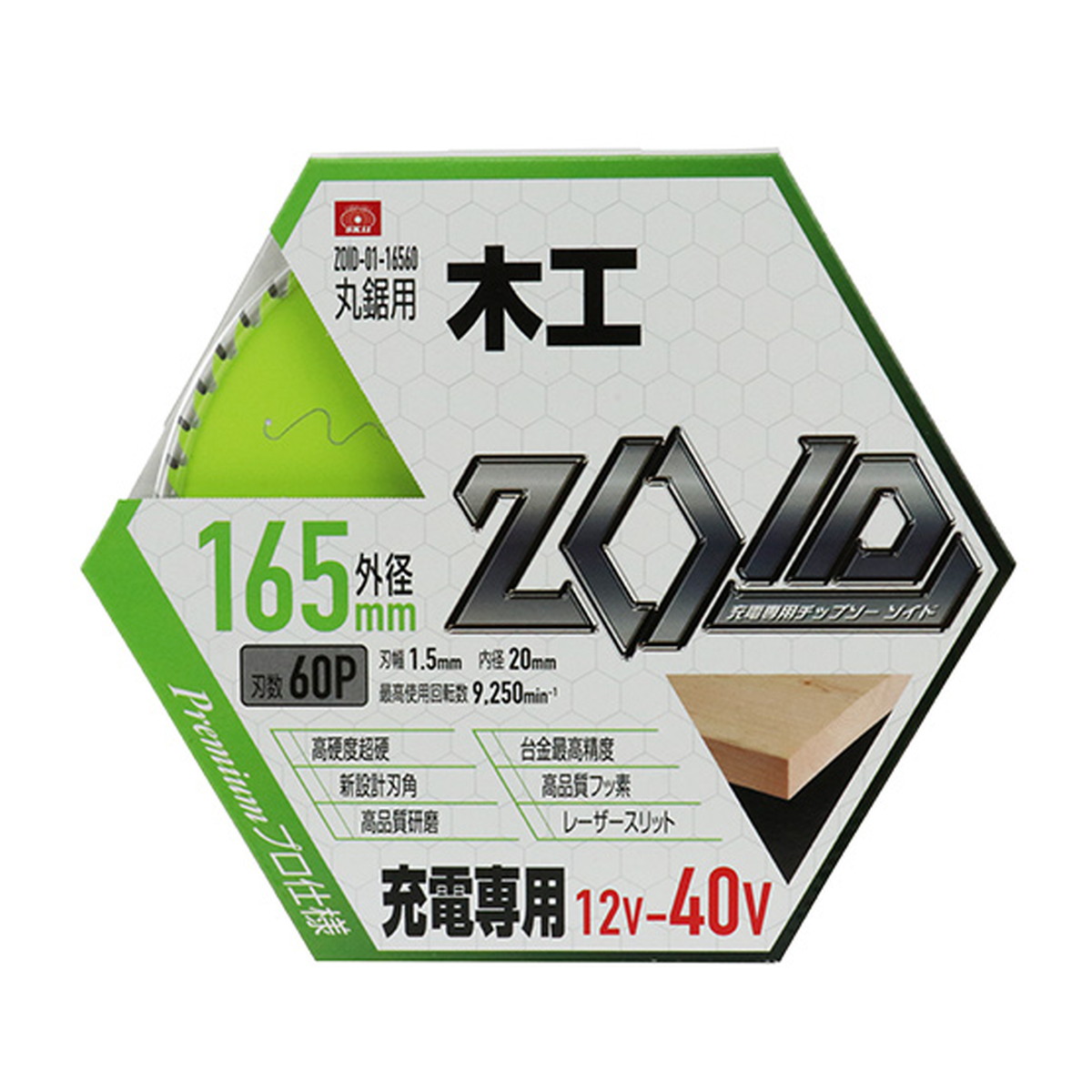 ◆御知らせ 送りとどける繰り延べる・欠品周囲の状況◆
