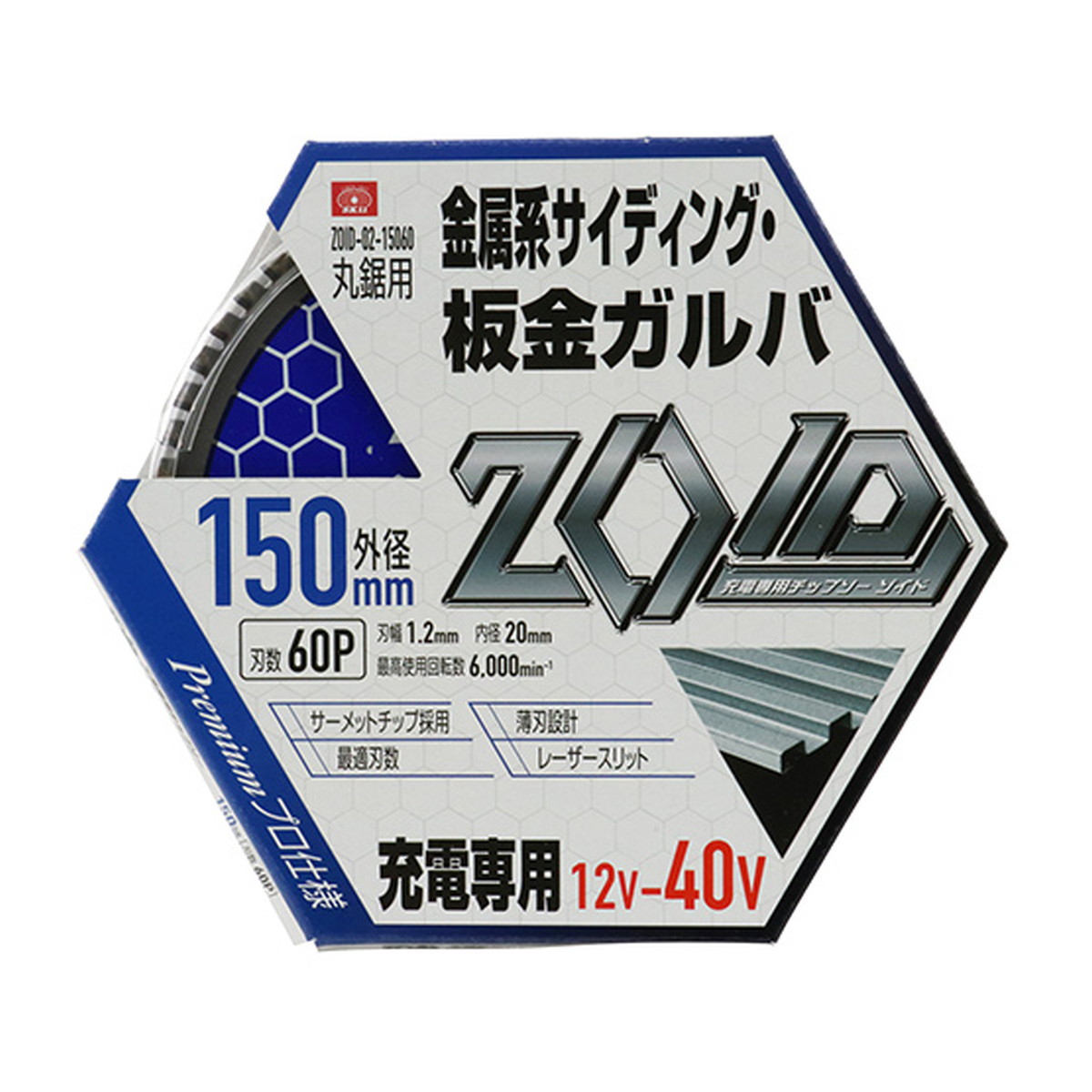 【送料お得・まとめ買い×13個セット】藤原産業 SK11 ZOID チップソー ZOID-02-15060 金属系サイディング