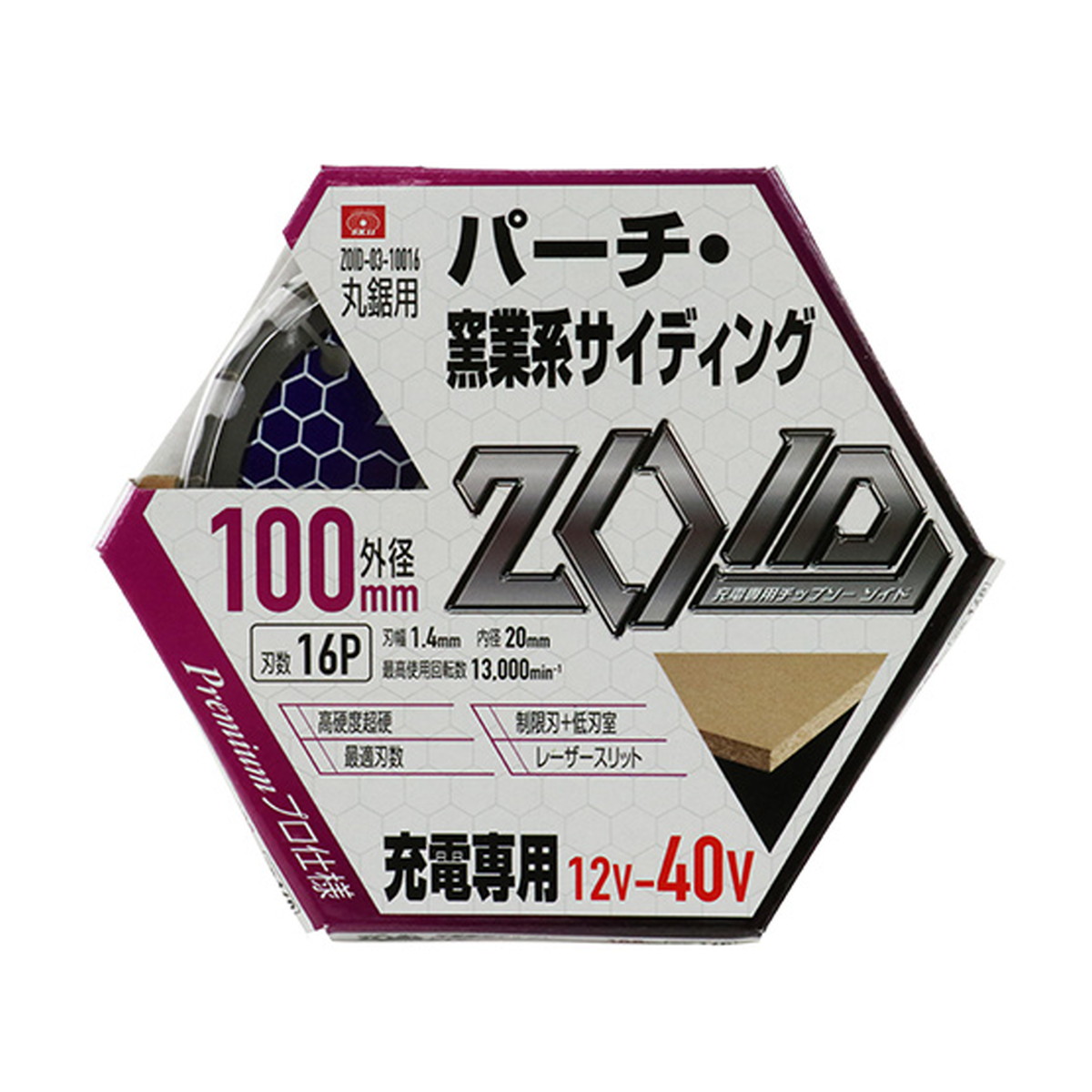 【送料お得・まとめ買い×7個セット】藤原産業 SK11 ZOID チップソー ZOID-03-10016 パーチ窯業