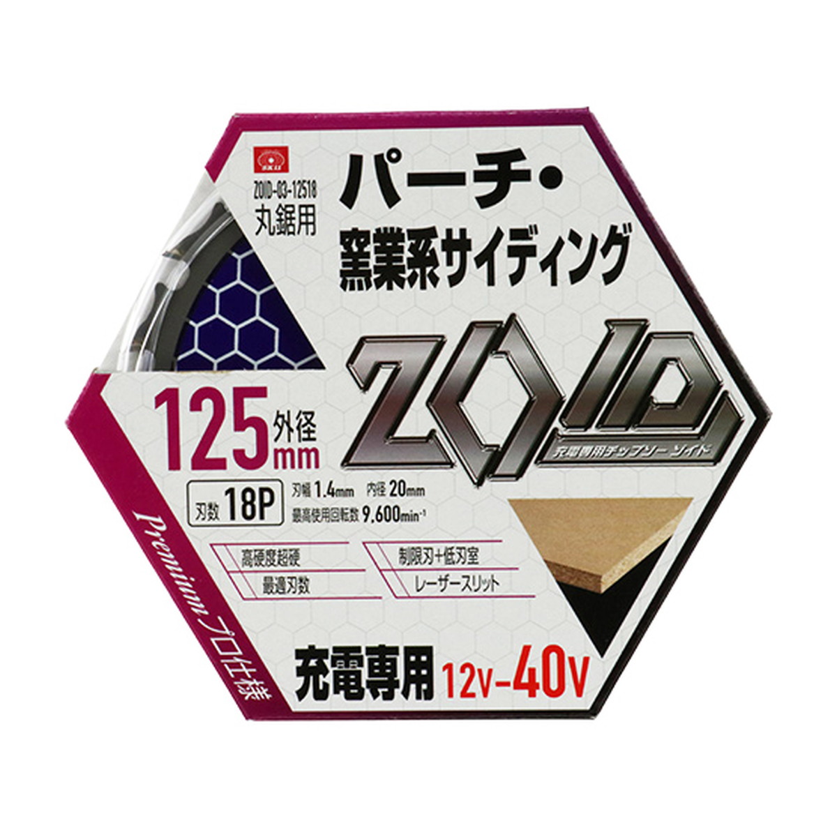 【送料お得・まとめ買い×7個セット】藤原産業 SK11 ZOID チップソー ZOID-03-12518 パーチ窯業 9,870円