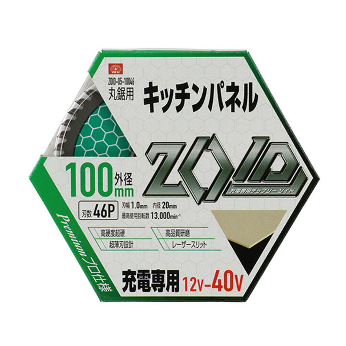 ◆御知らせ 送りとどける繰り延べる・欠品周囲の状況◆