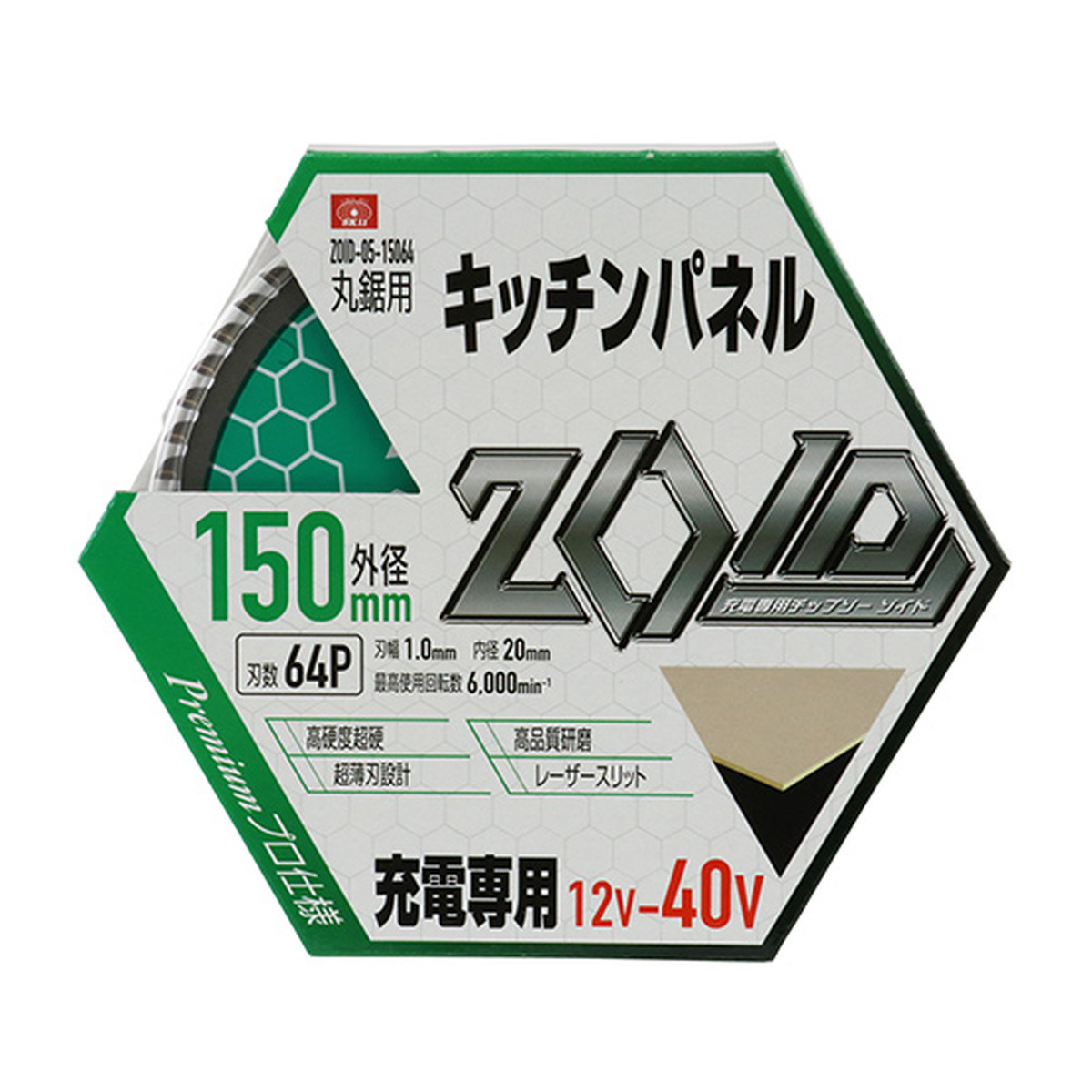 ?雨・湿り気?打つ手特集