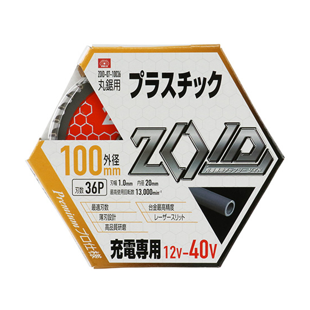 ◆御知らせ 送りとどける繰り延べる・欠品周囲の状況◆