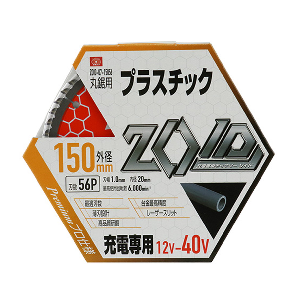 ?雨・湿り気?打つ手特集