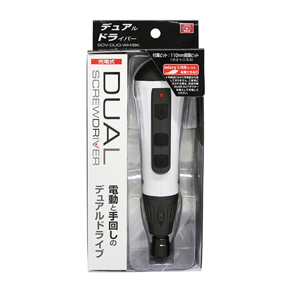 【あわせ買い2999円以上で送料お得】藤原産業 SK11 充電式 デュアルドライバー SDV-DUO-WH/BK
