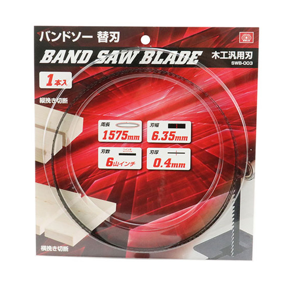 ◆御知らせ 送りとどける引き延ばす・欠品周囲の状況◆