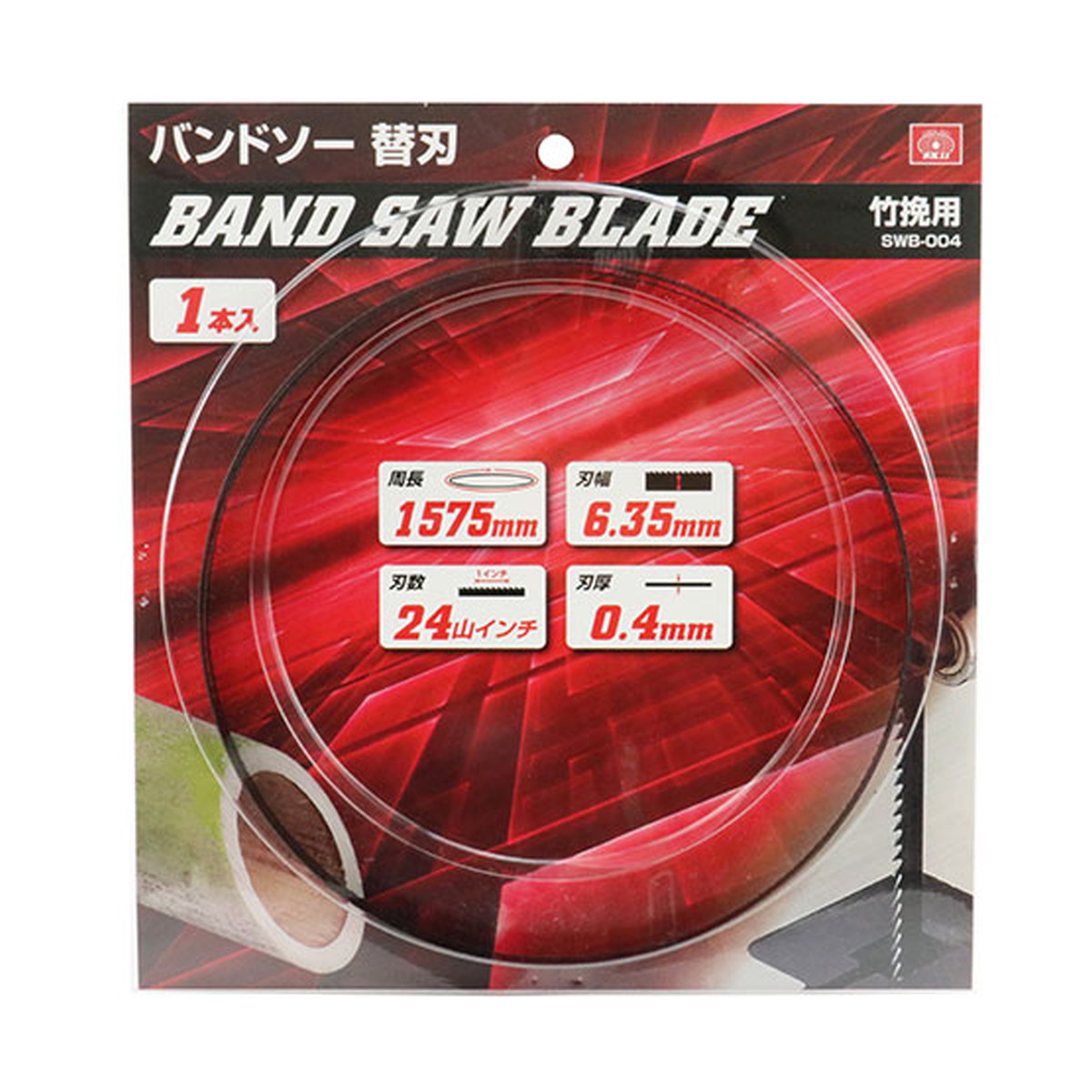 ◆御知らせ 送りとどける引き延ばす・欠品周囲の状況◆