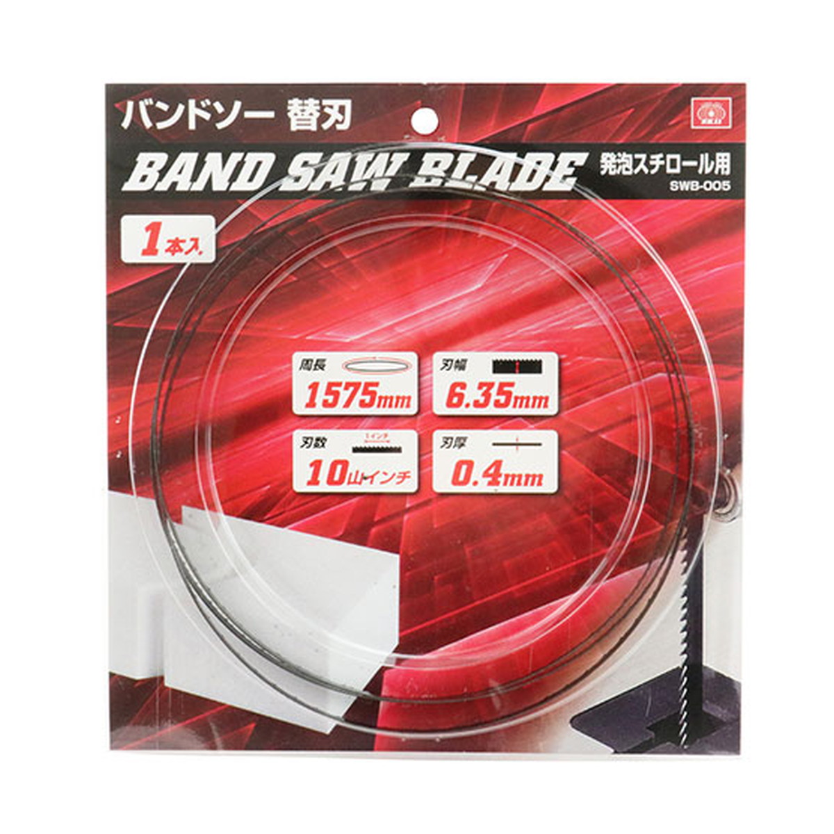 ◆御知らせ 送りとどける引き延ばす・欠品周囲の状況◆