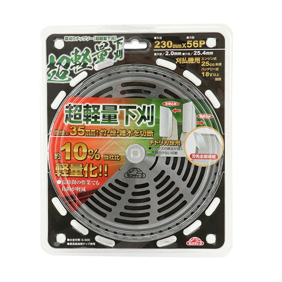 ?雨・湿り気?打つ手特集