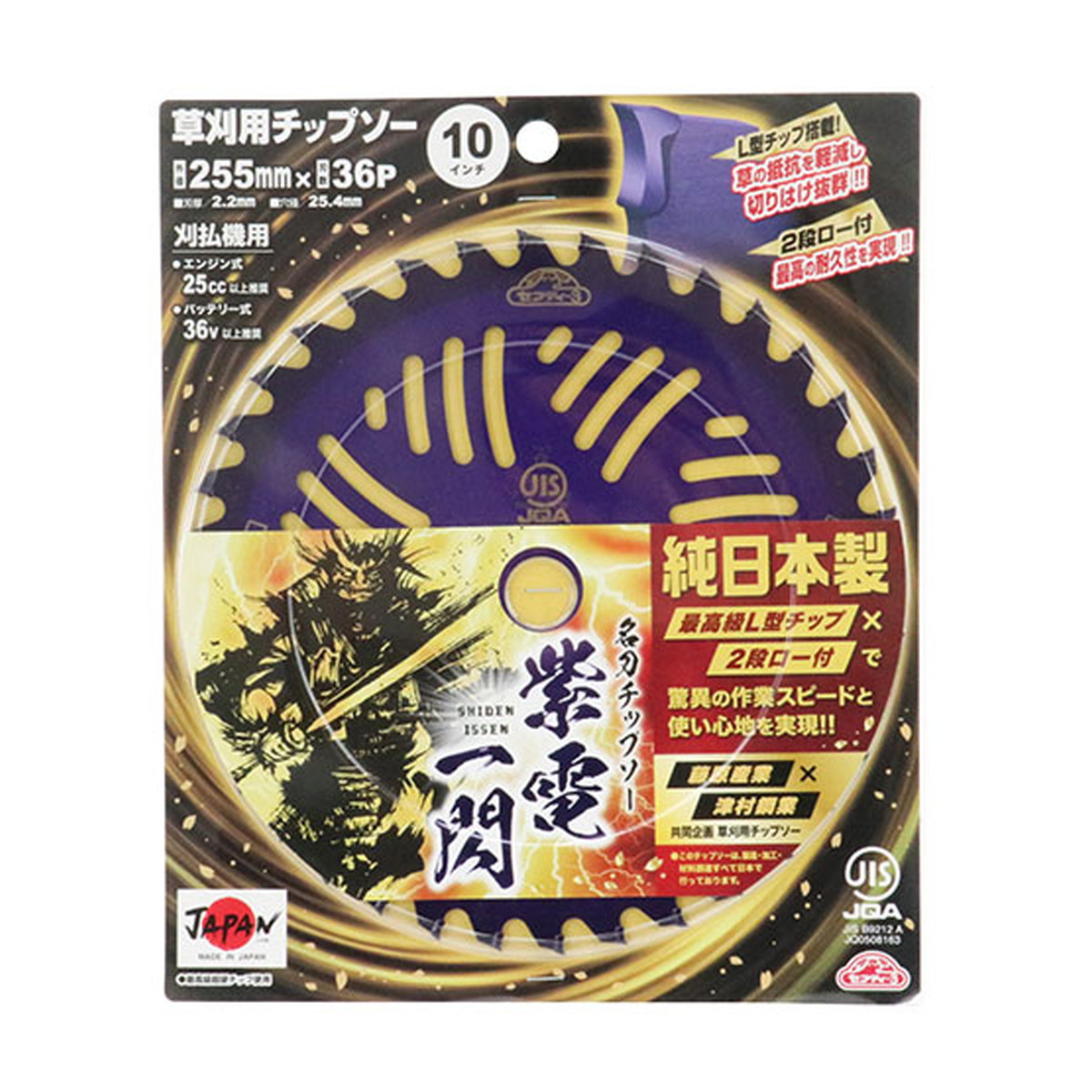 ?雨・湿り気?打つ手特集