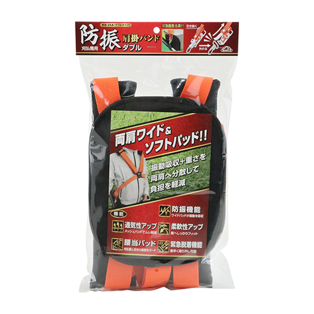 ?雨・湿り気?打つ手特集