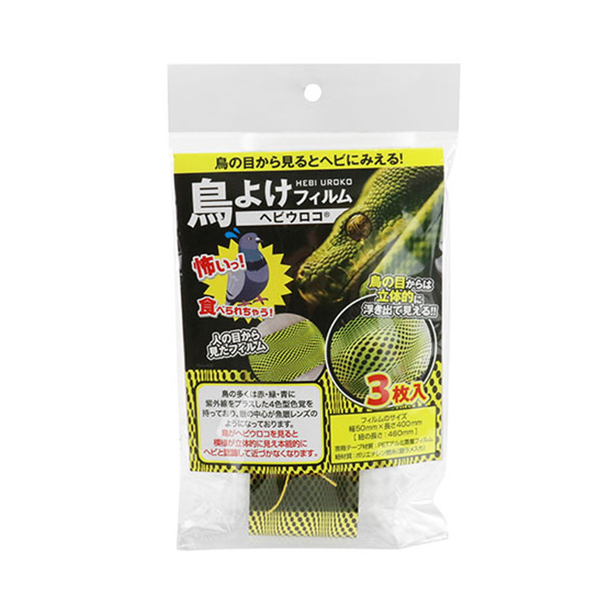 ?雨・湿りけ?打つ手特集
