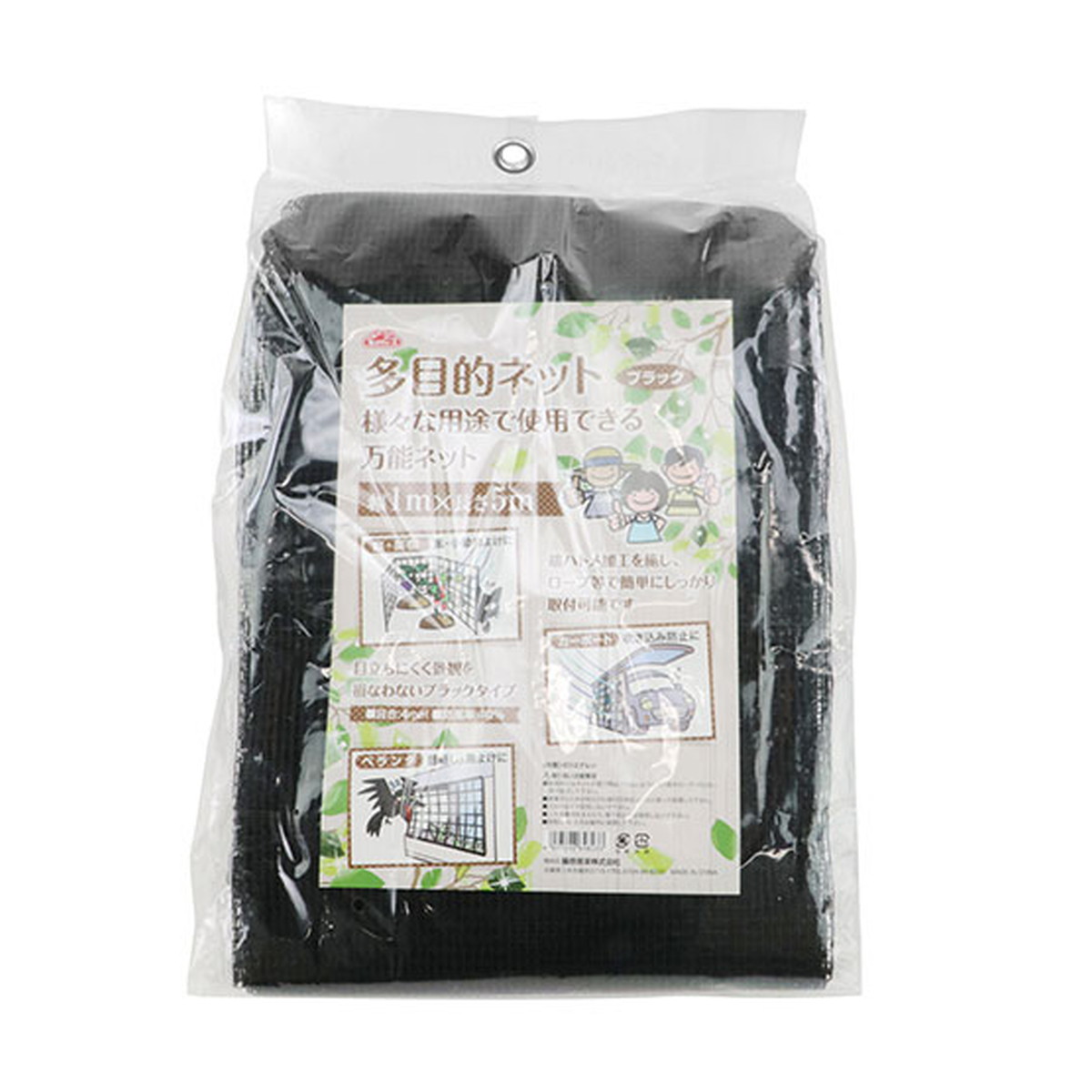 【送料お得・まとめ買い×30個セット】藤原産業 セフティー3 多目的ネット ブラック 1mx5m|ホームライフ