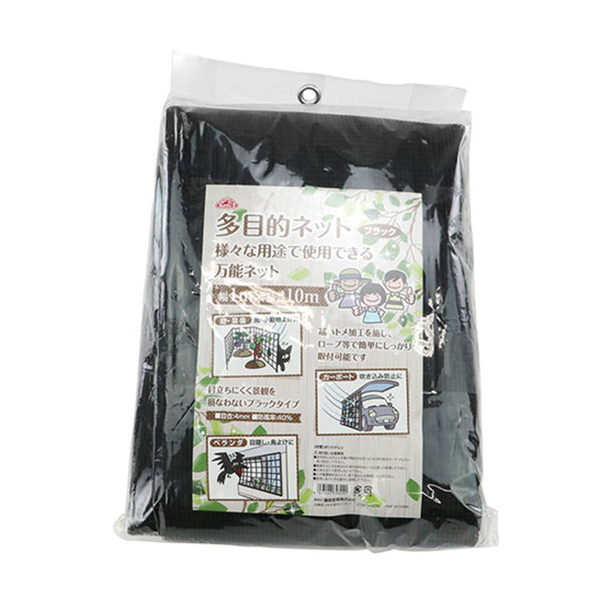 【送料お得・まとめ買い&times;7個セット】藤原産業 セフティー3 多目的ネット ブラック 1mx10m｜ホームライフ