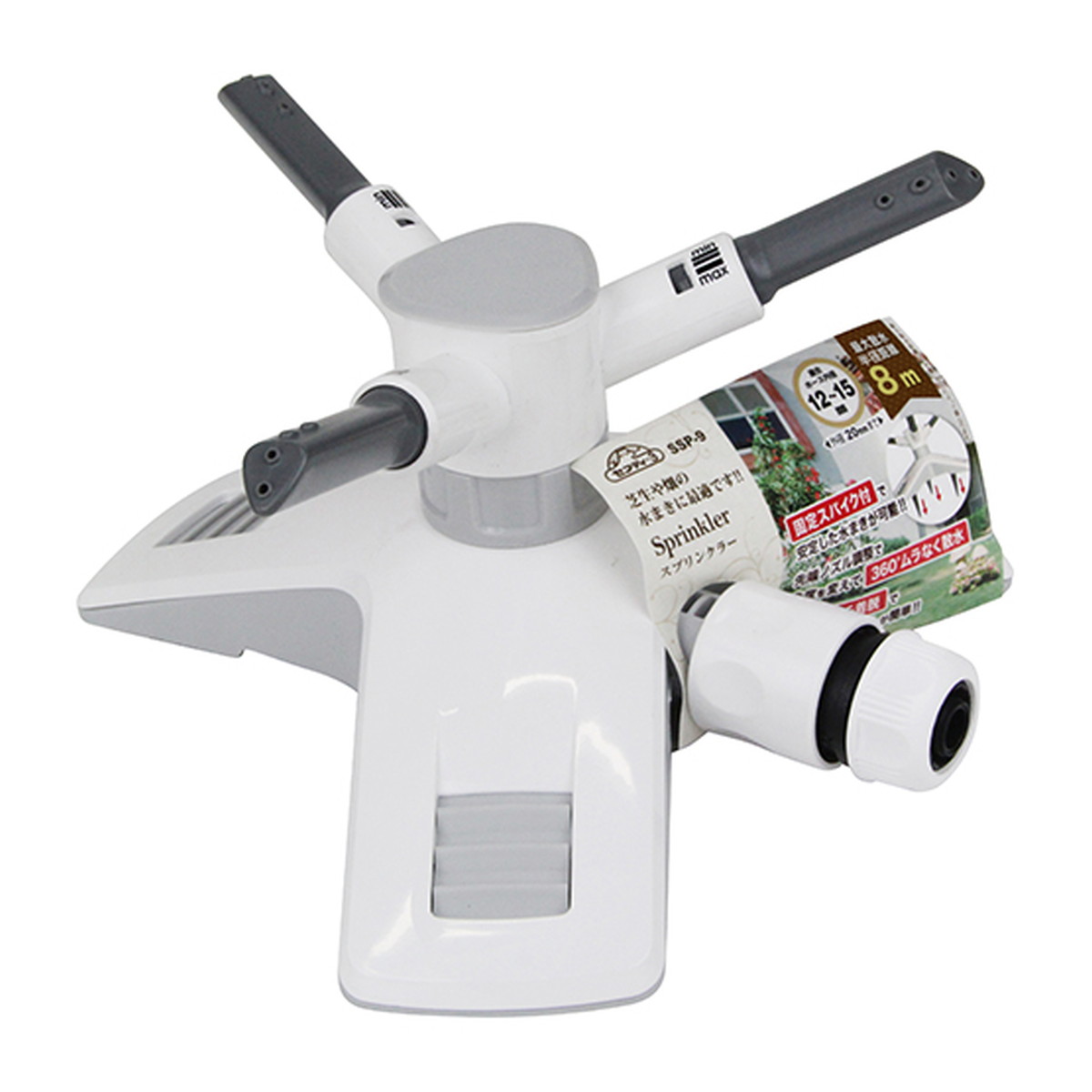 【送料お得・まとめ買い×9個セット】藤原産業 セフティー3 SSP-9 スプリンクラー