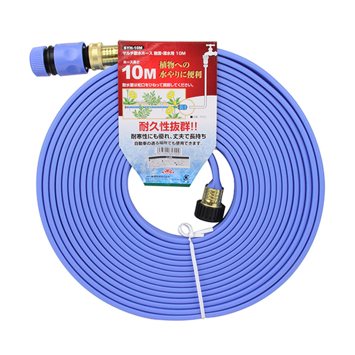 【送料お得・まとめ買い×10個セット】藤原産業 セフティー3 マルチ散水ホース 10M SYH-10M