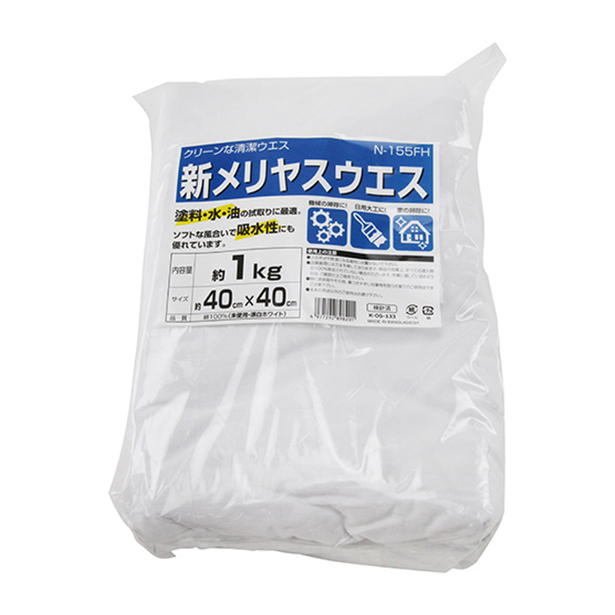 ◆御知らせ 送りとどける繰り延べる・欠品周囲の状況◆