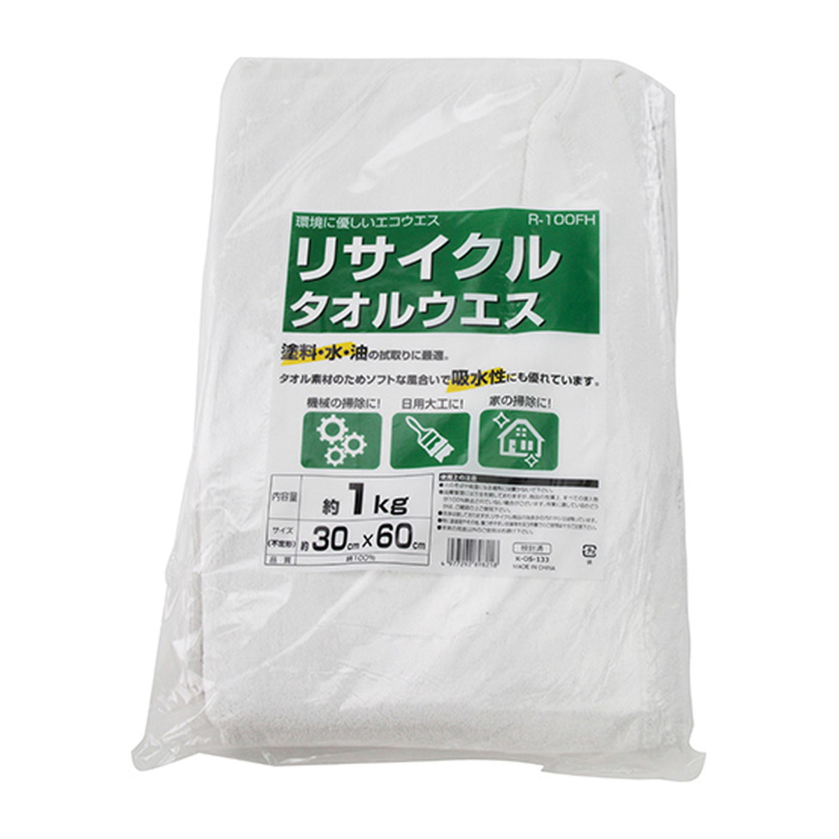 【送料お得・まとめ買い×11個セット】藤原産業 リサイクルタオルウエス R-100FH