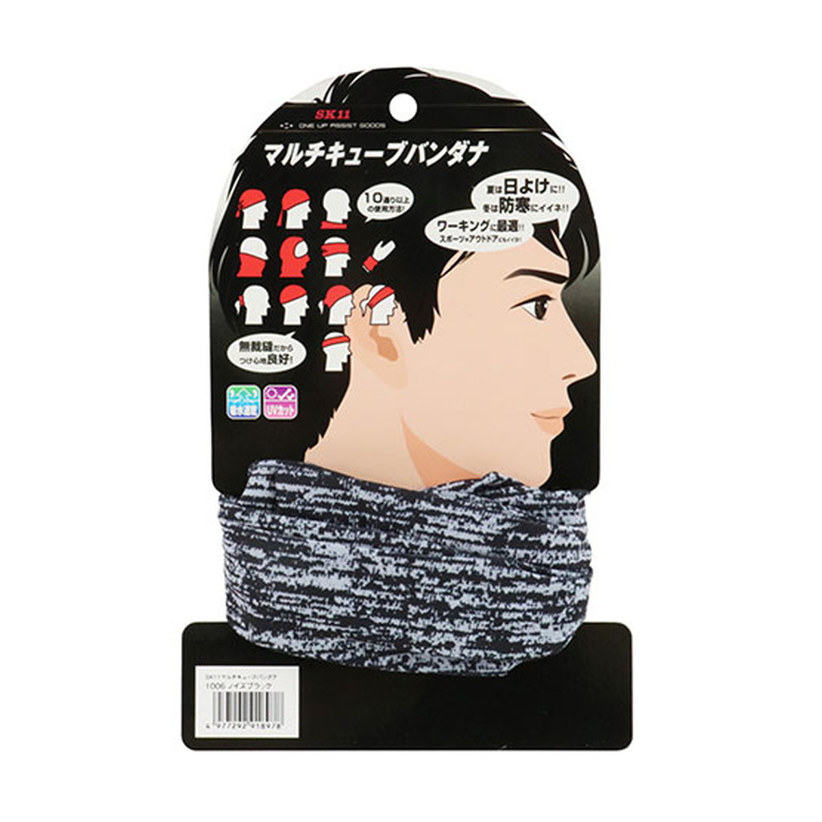 【送料お得・まとめ買い×100個セット】藤原産業 SK11 マルチキューブバンダナ 1006ノイズブラック