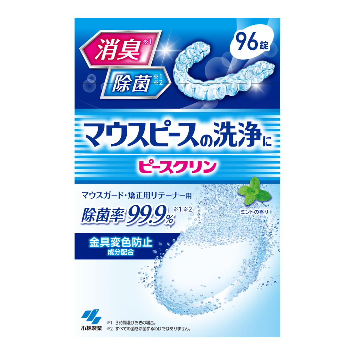 【送料お得・まとめ買い×32個セット】小林製薬 ピースクリン マウスピース洗浄剤 96錠