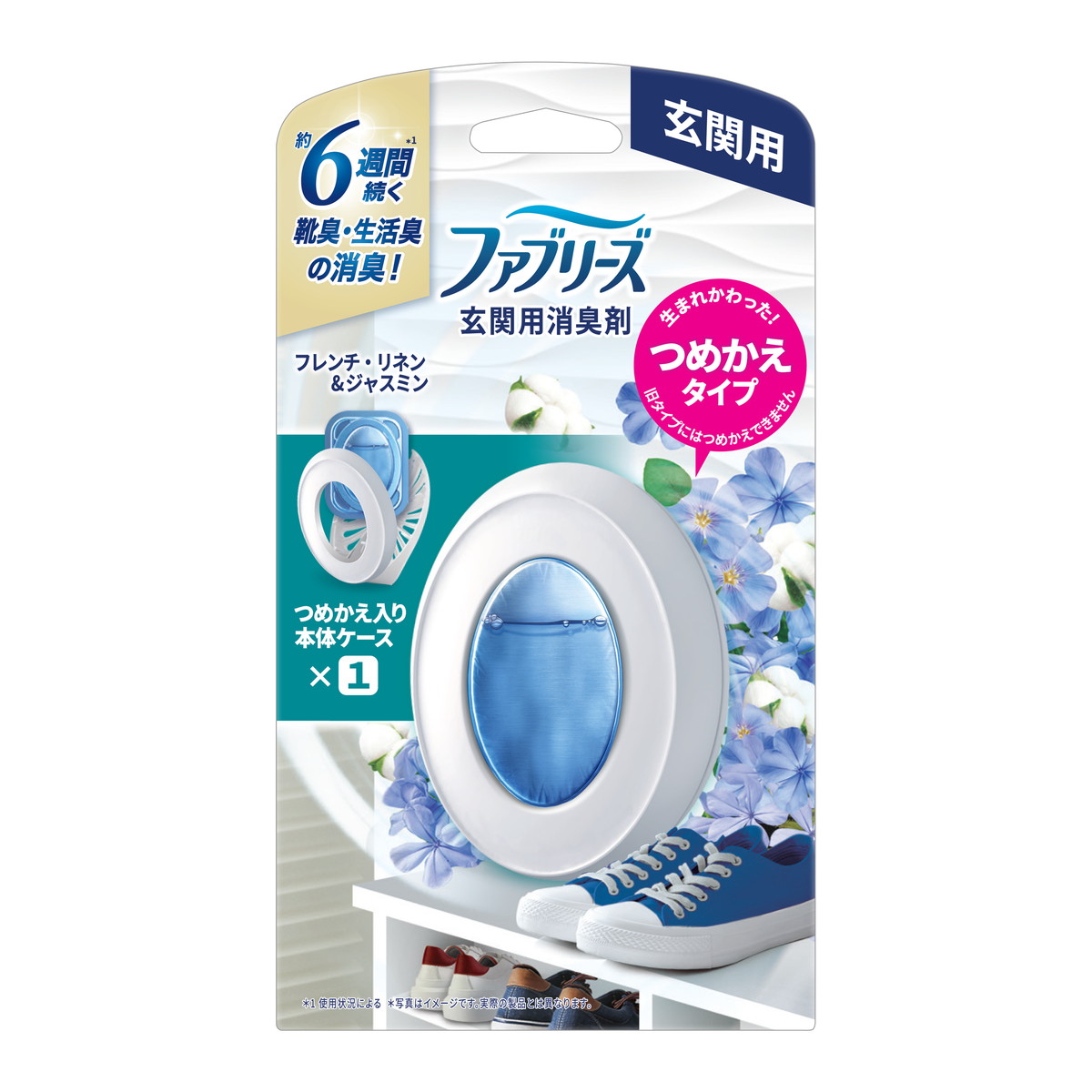 【送料お得・まとめ買い×11個セット】P&G ファブリーズ 玄関用 消臭剤 フレンチ・リネン&ジャスミン つめかえタイプ 本体