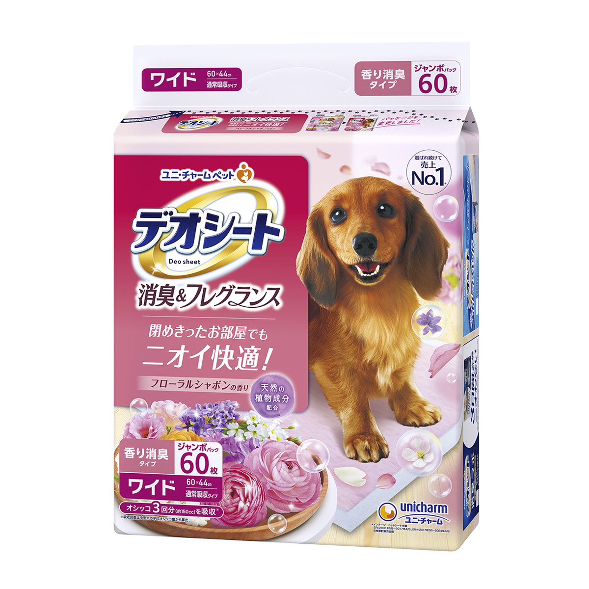 ◆御知らせ 送りとどける引き延ばす・欠品周囲の状況◆