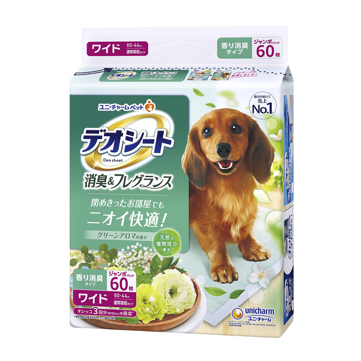 ◆御知らせ 送りとどける繰り延べる・欠品周囲の状況◆